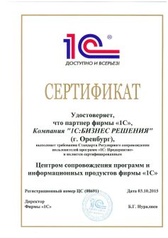 cs-001