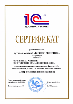 Центр компетенции по медицине