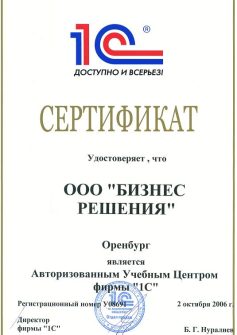 sertifauc